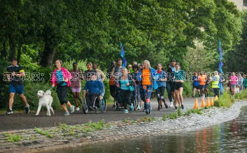 摩登7登登录地址小红书冠军风采：顶级赛事赞助运动服背后的创新科技与设计潮流