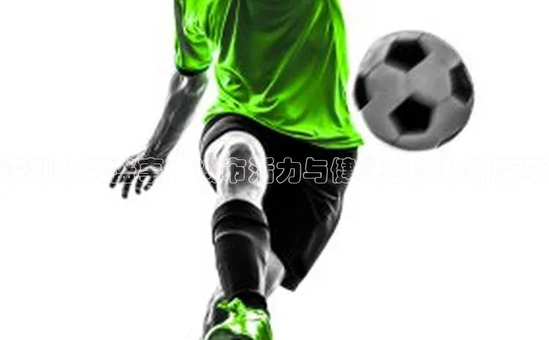 摩登7Lite直接登录度小满支付深圳体育盛事：城市活力与健康生活的新篇章