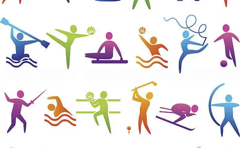 全球体育盛事：各大运动赛事参赛人数排行榜