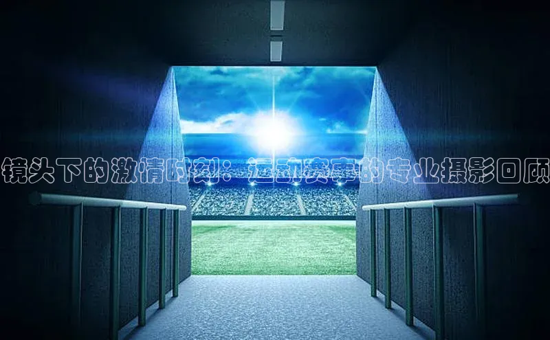 摩登7Lite直接登录