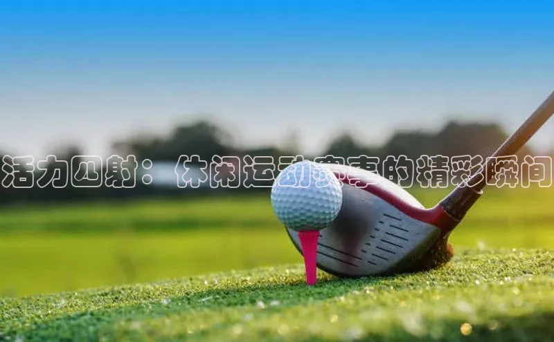 摩登注册